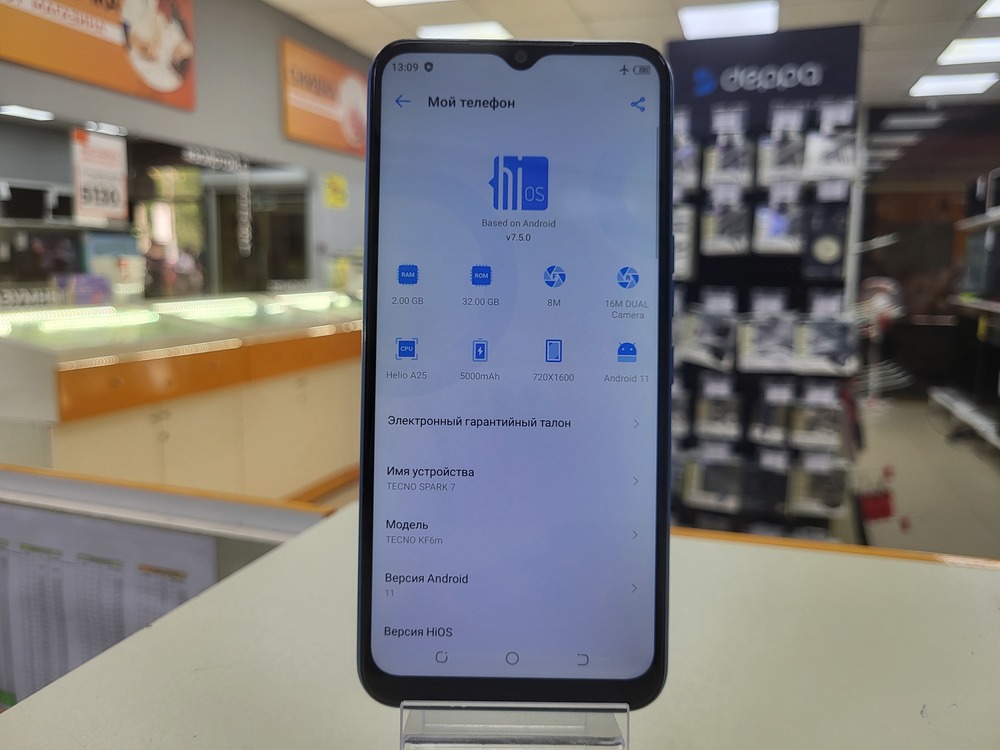 Смартфон Tecno Spark 7 2\32