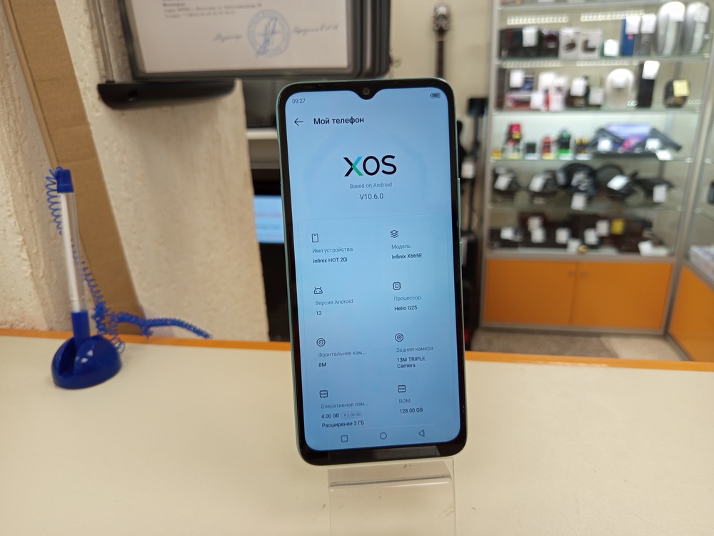 Смартфон Infinix HOT 20i 4/128
