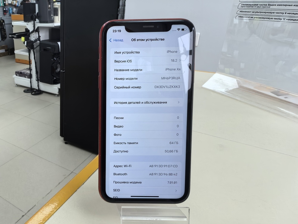 Смартфон Apple iPhone Xr 64Gb