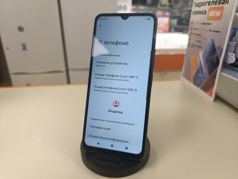 Смартфон Xiaomi A3 3/64