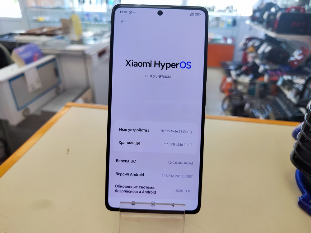 Смартфон Xiaomi Redmi Note 13 Pro 8/256