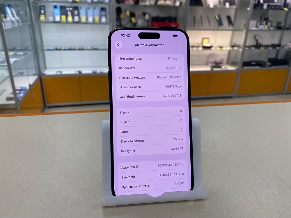 Смартфон Apple iPhone 15 Pro Max 256Gb