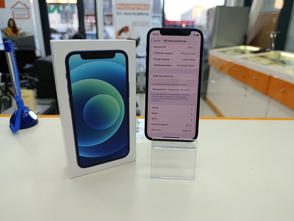 Смартфон Apple iPhone 12 mini 64Gb