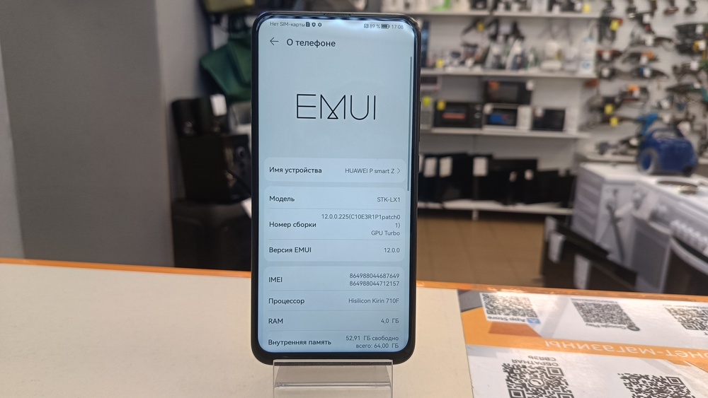 Смартфон Huawei P Smart Z 4/64