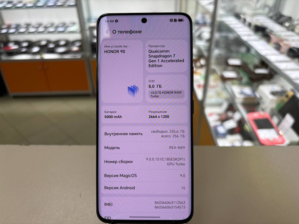 Смартфон Honor 90 8/256