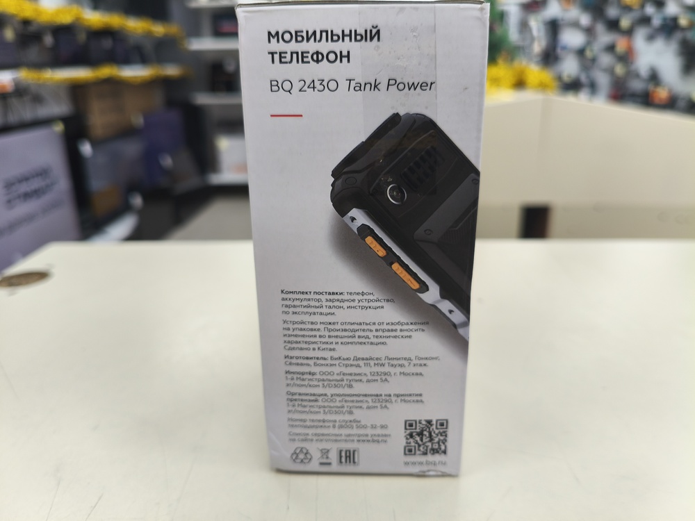 Мобильный телефон BQ 2430