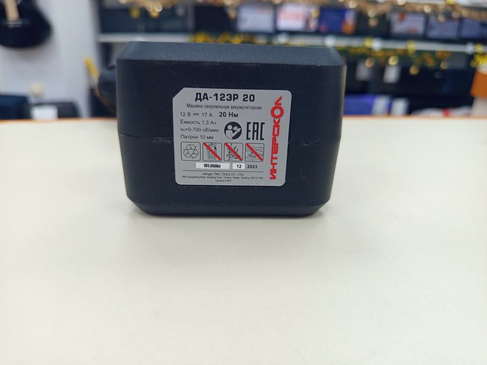 Шуруповерт Интерскол ДА-12ЭР 20
