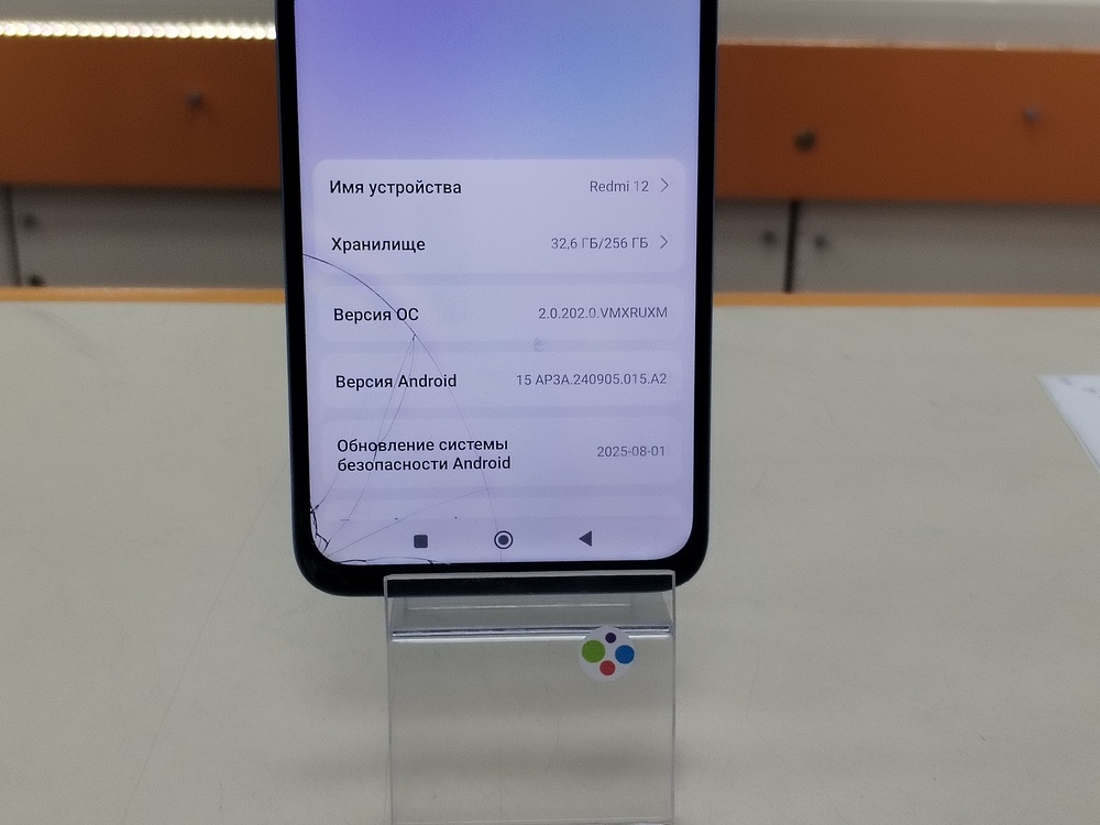 Смартфон Xiaomi Redmi 12 8/256