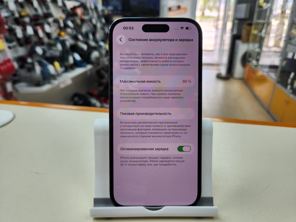 Смартфон Apple Iphone 14 Pro 256Gb