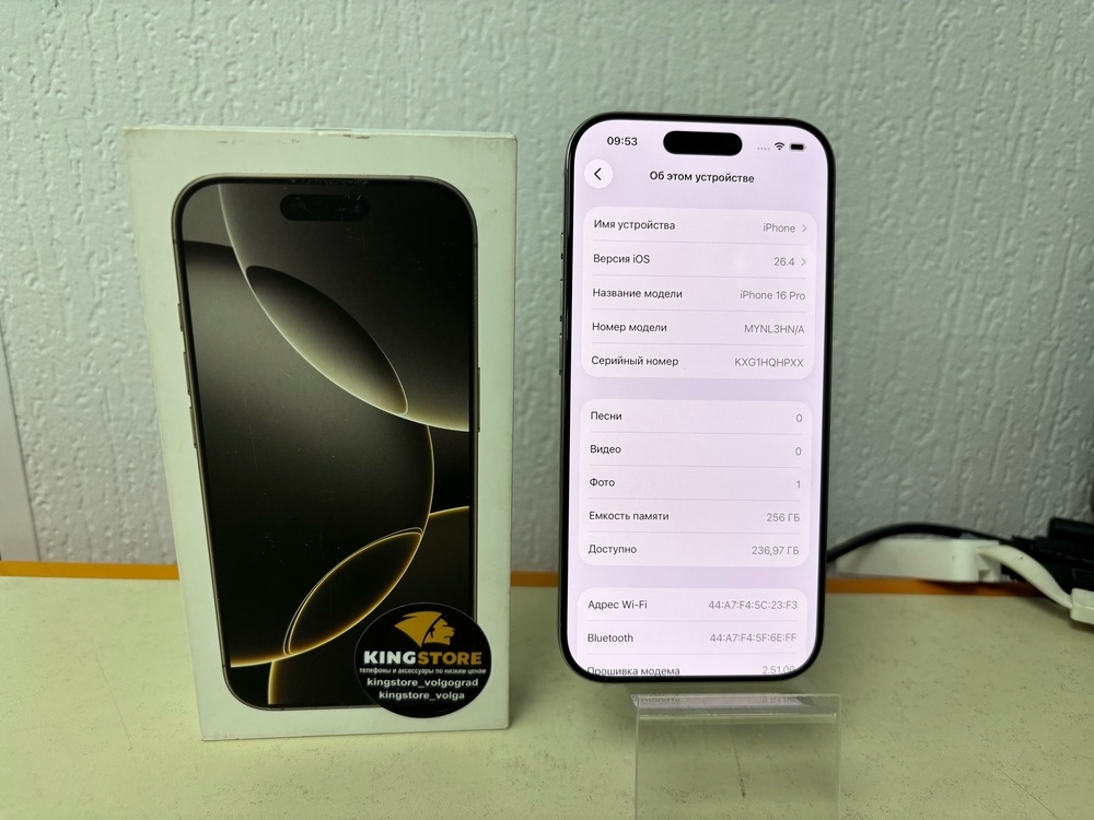 Смартфон Apple Iphone 16 Pro 256Gb