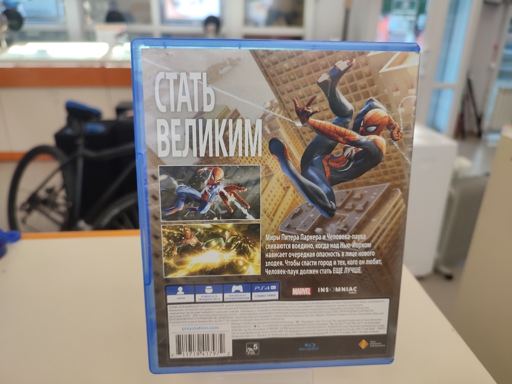 Игра Playstation 4 Человек паук