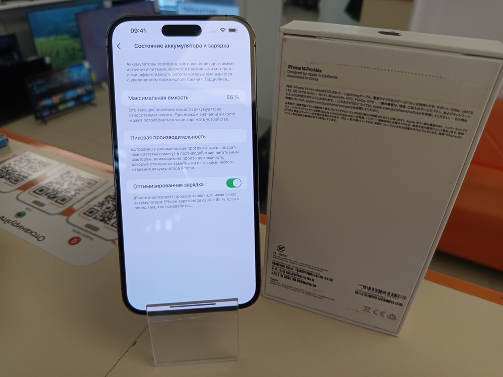 Смартфон Apple Iphone 14 Pro Max 256Gb