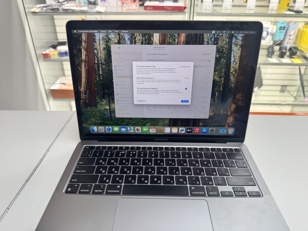 Ноутбук Apple MacBook Air (Retina 13 дюймов  M1,A2337) 2020