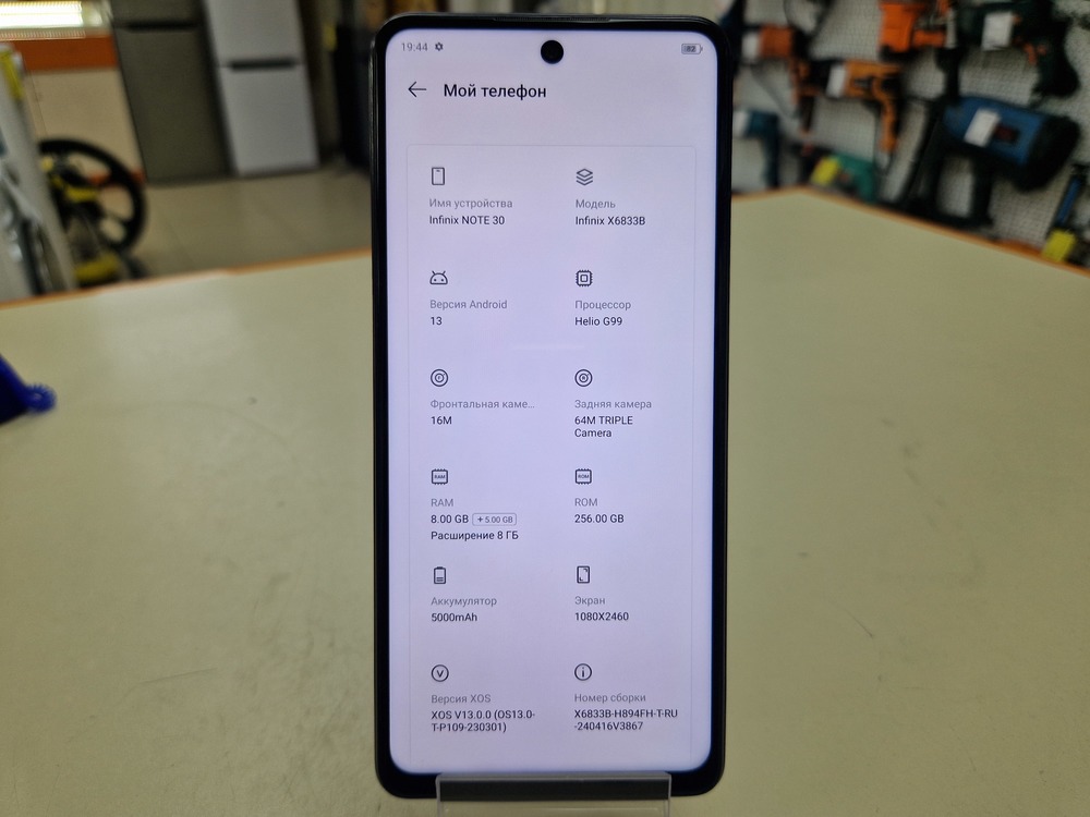 Смартфон Infinix Note 30 8/256