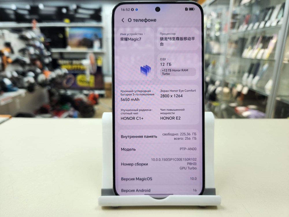 Смартфон Honor Magic 7 12/256