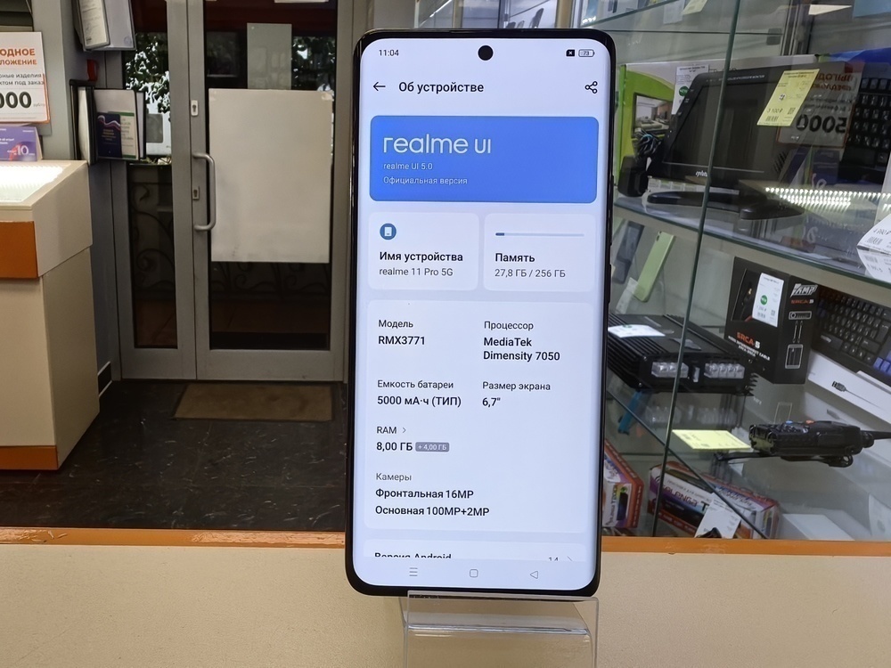 Смартфон Realme 11 Pro 8/256