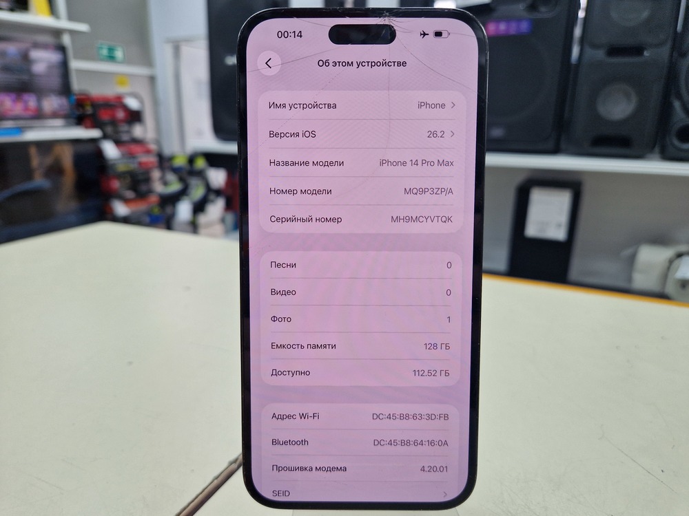 Смартфон Apple Iphone 14 Pro Max 128Gb