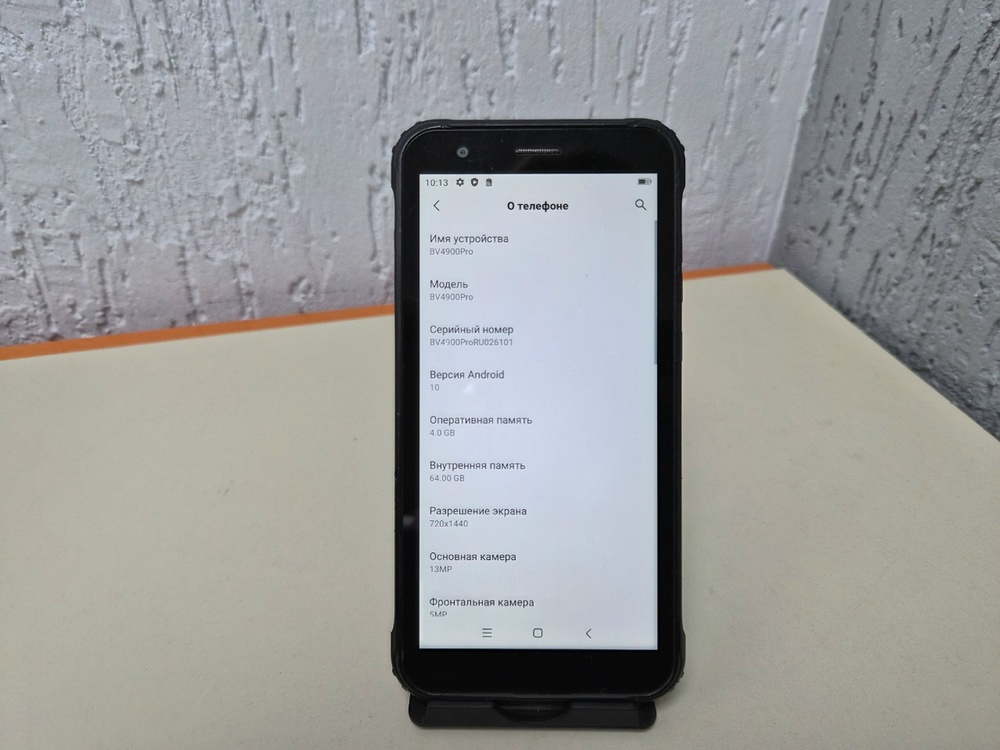 Смартфон Blackview BV4900 PRO