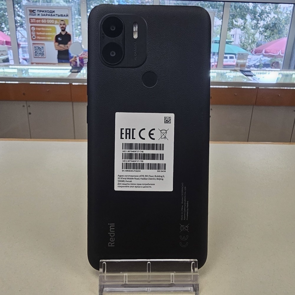 Смартфон Xiaomi Redmi A2+ 3/64