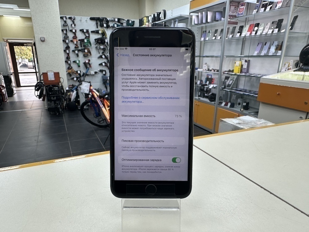 Смартфон Apple iPhone 7 Plus 32Gb