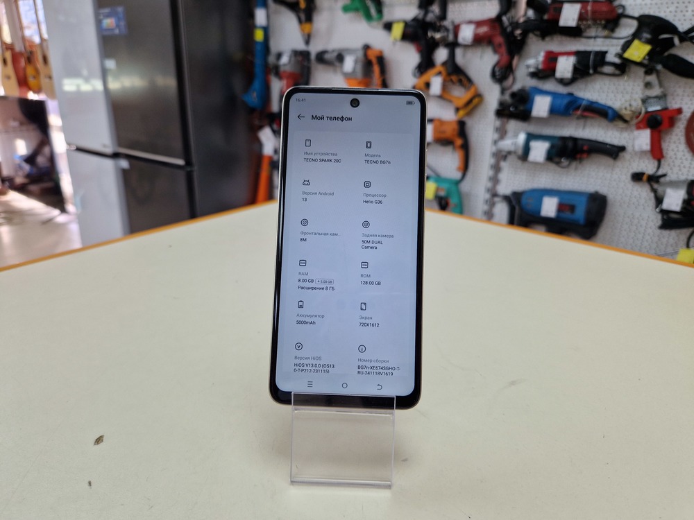 Смартфон Tecno Pova 3 6/128