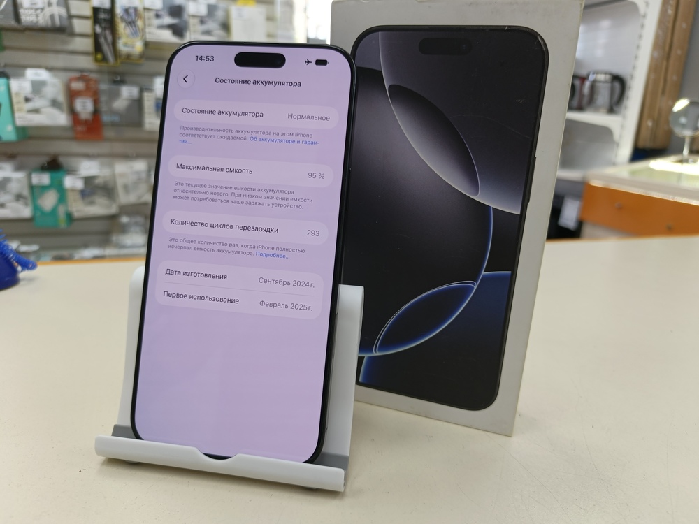 Смартфон Apple Iphone 16 Pro Max 256Gb