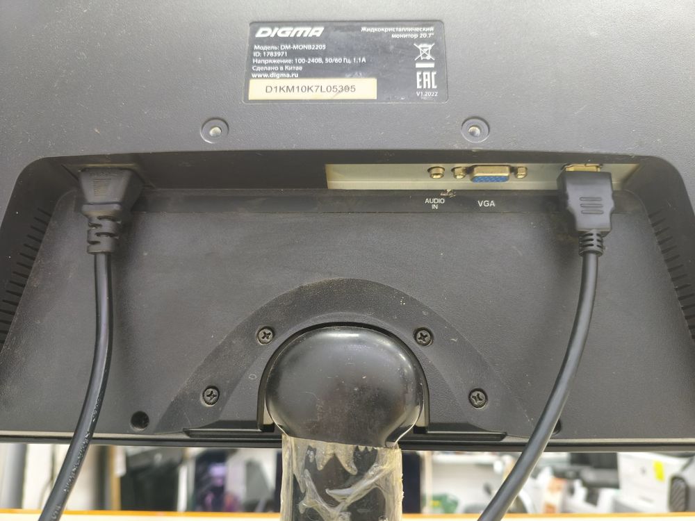 Монитор Digma MONB2205