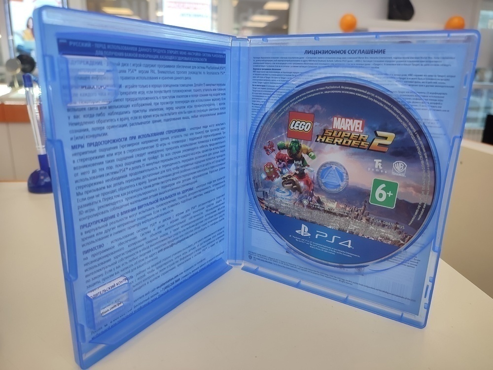 Игра Playstation 4 Lego Marvel Super Heroes 2