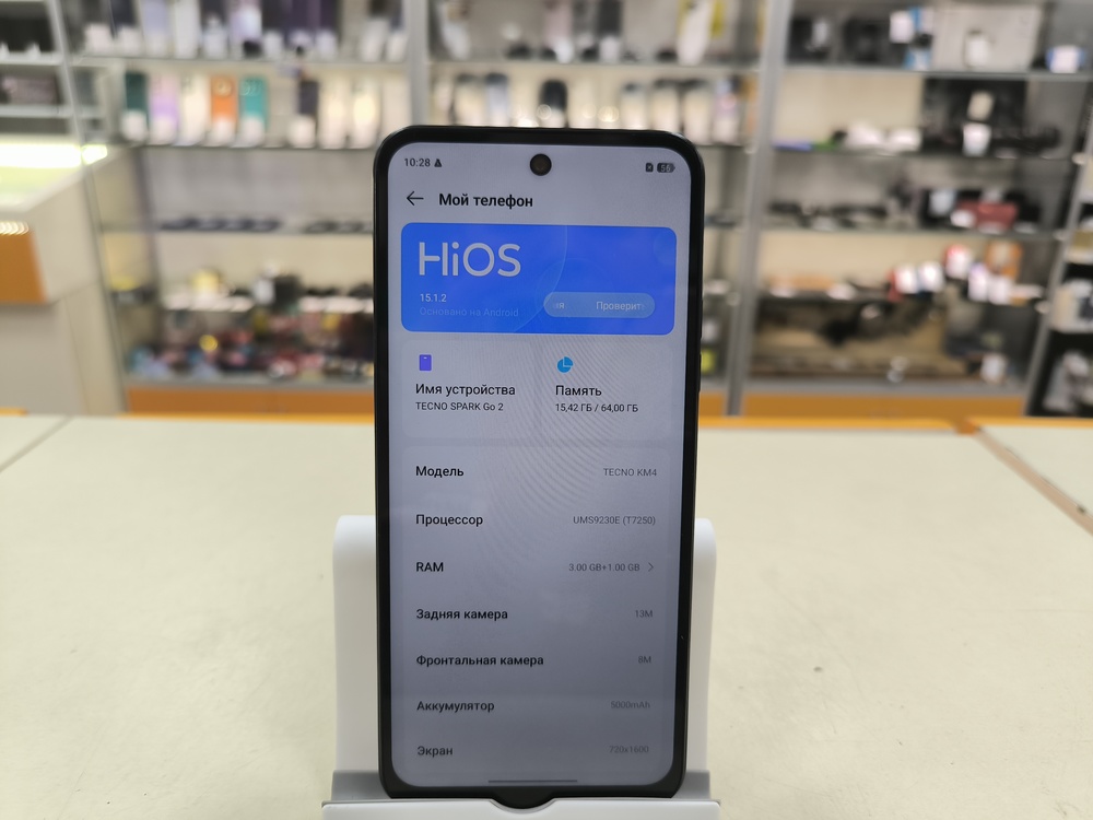 Смартфон Tecno Spark Go 2 3/64Gb