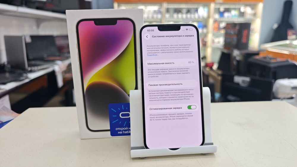 Смартфон Apple Iphone 14 128Gb