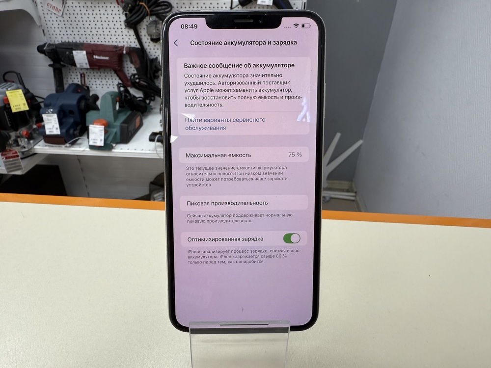 Смартфон Apple iPhone Xs Max 64Gb
