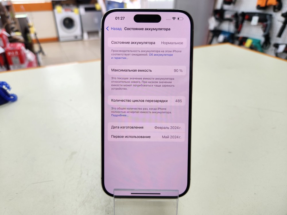 Смартфон Apple Iphone 15 Pro 128Gb