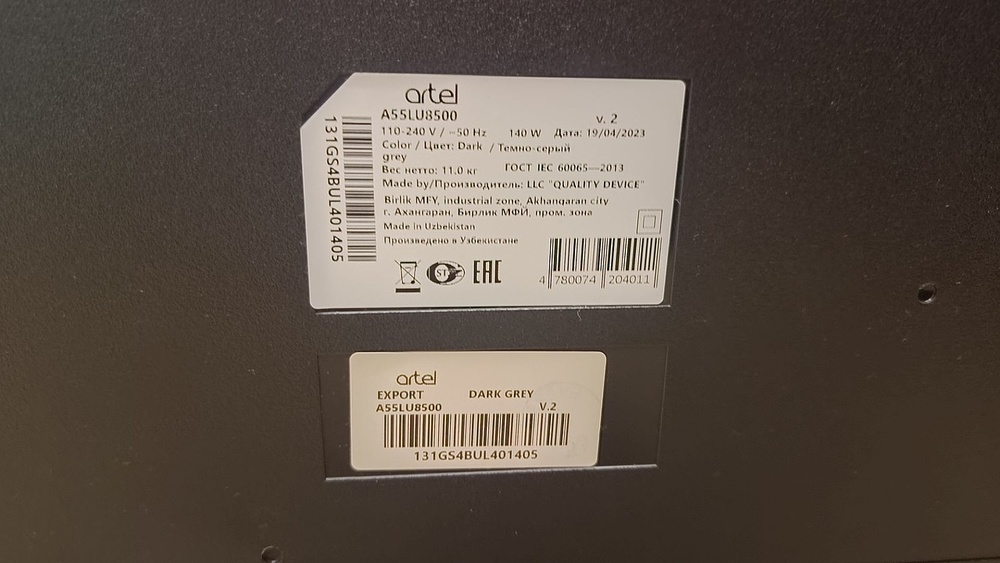 LED Телевизор Artel A55LU8500