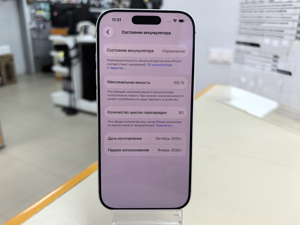 Смартфон Apple Iphone 17 Pro 256Gb