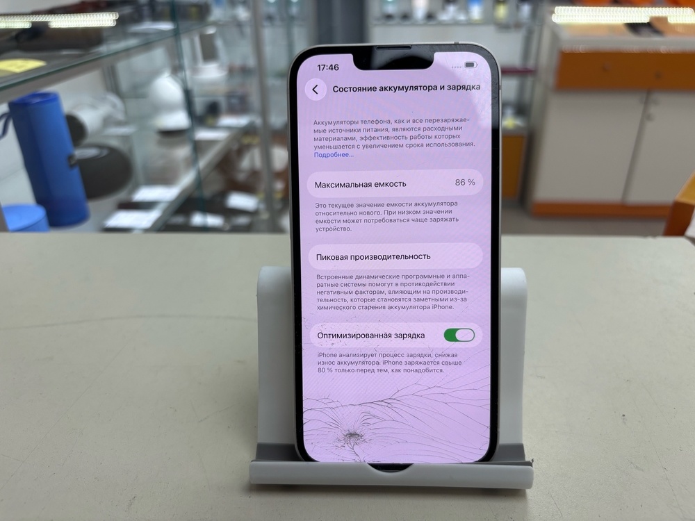 Смартфон Apple Iphone 14 128Gb