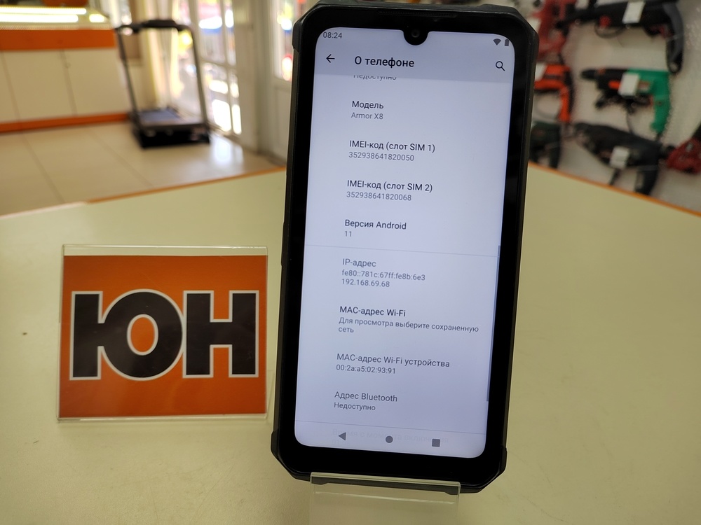 Смартфон Ulefone Armor X8