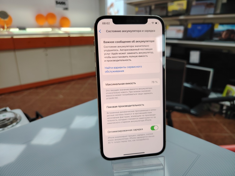 Смартфон Apple iPhone 12 Pro 256Gb