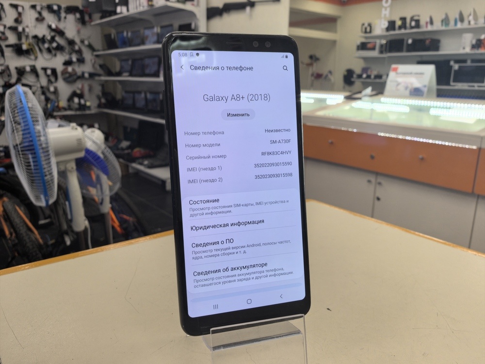 Смартфон Samsung Galaxy A8 2018 4/32