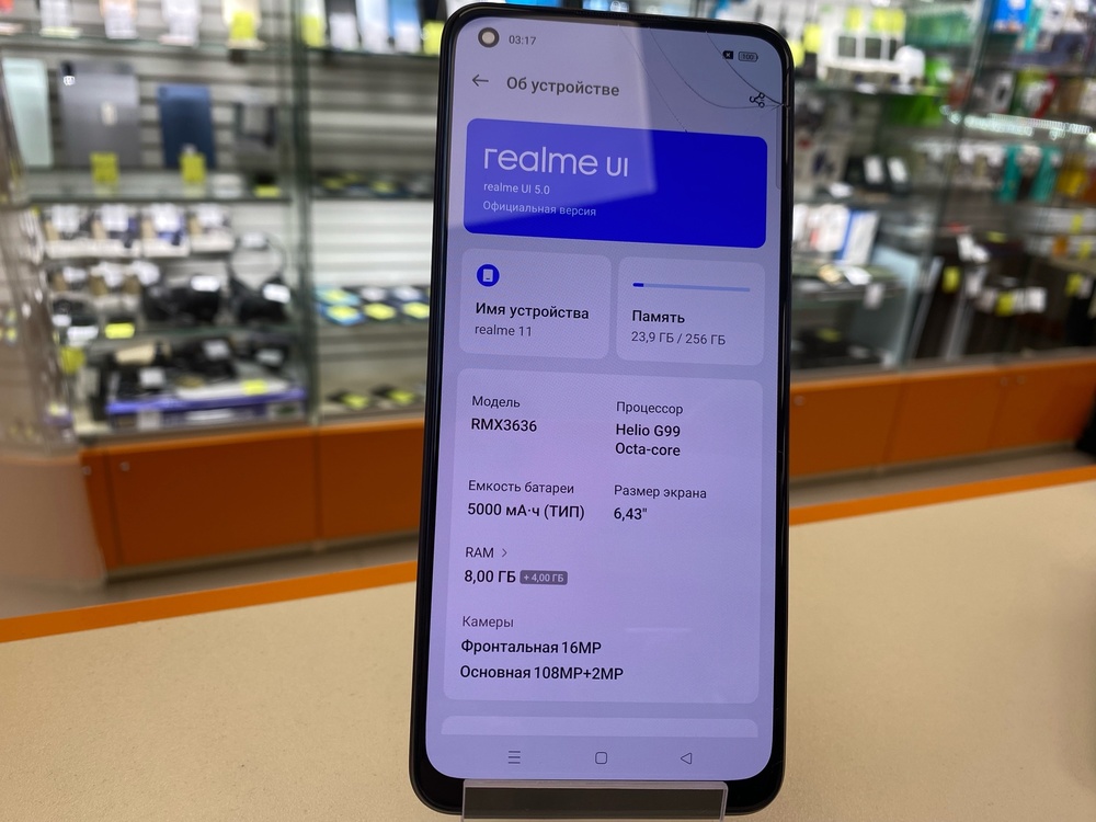 Смартфон Realme 11 8/256