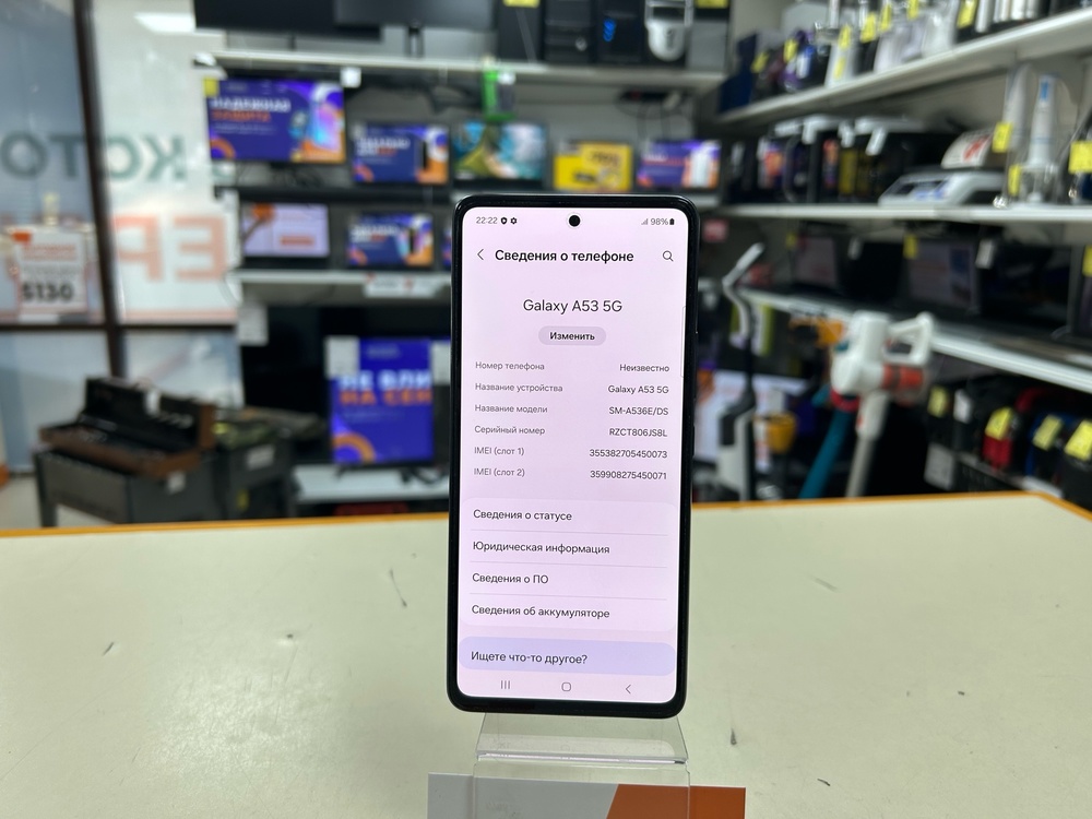 Смартфон Samsung Galaxy A53 5G 8/256