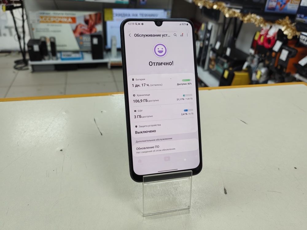 Смартфон Samsung Galaxy M31 6/128