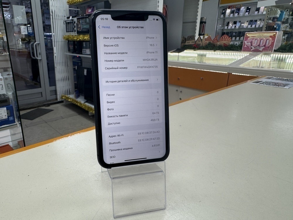Смартфон Apple iPhone 11 64Gb
