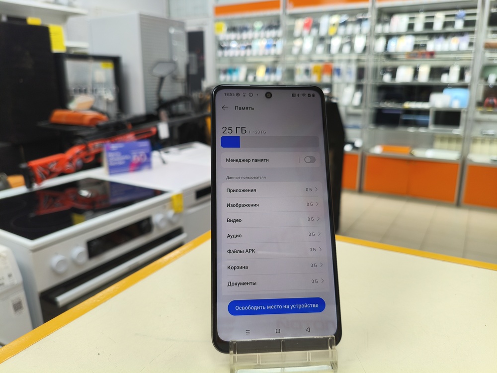 Смартфон Realme C71 6/128