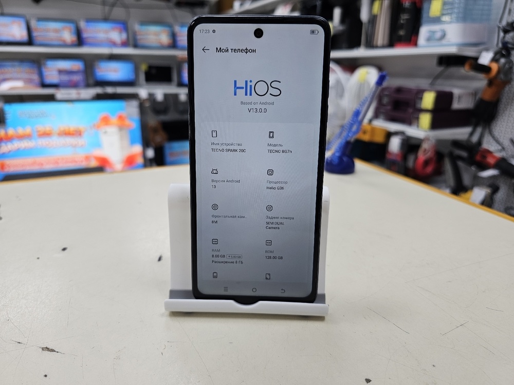 Смартфон Tecno Spark 20C 8/128
