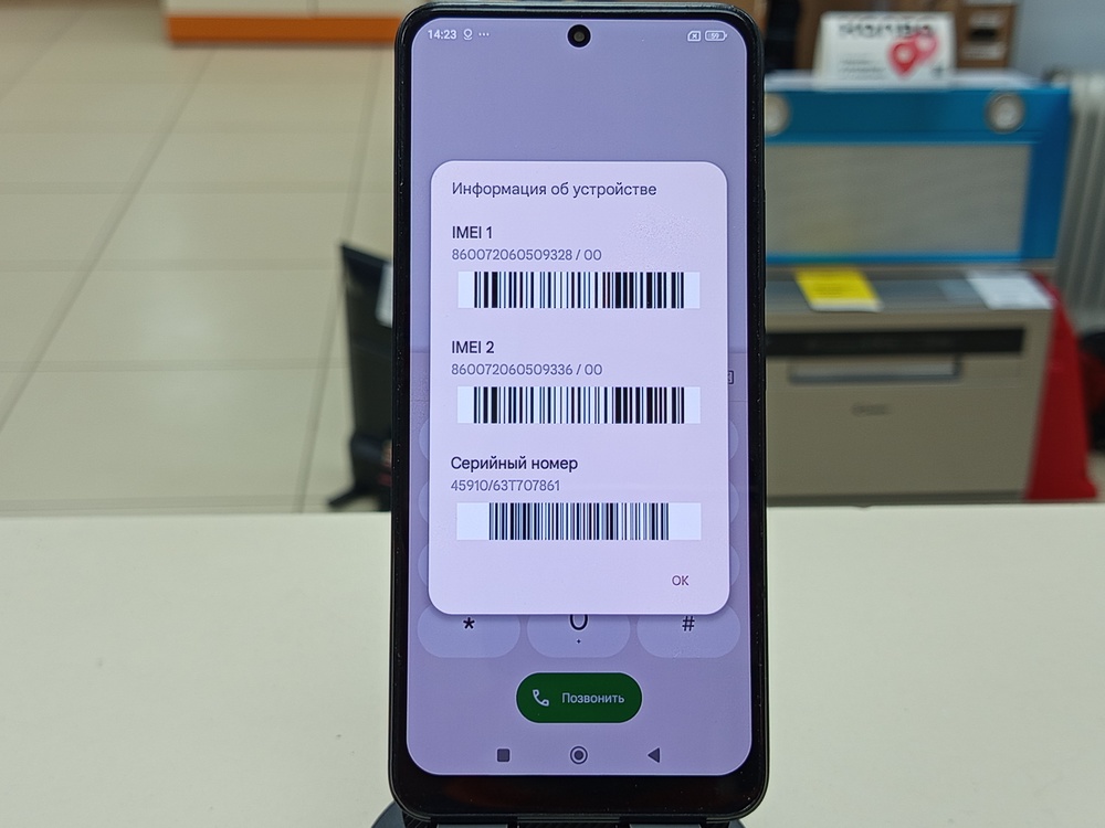 Смартфон Xiaomi Redmi Note 12 4/128