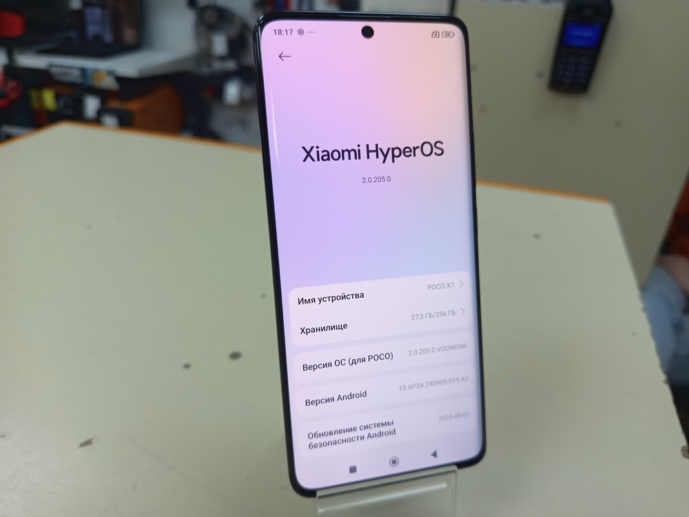 Смартфон Xiaomi POCO X7 8/256