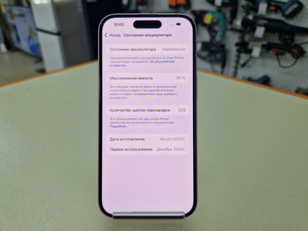 Смартфон Apple Iphone 15 128Gb