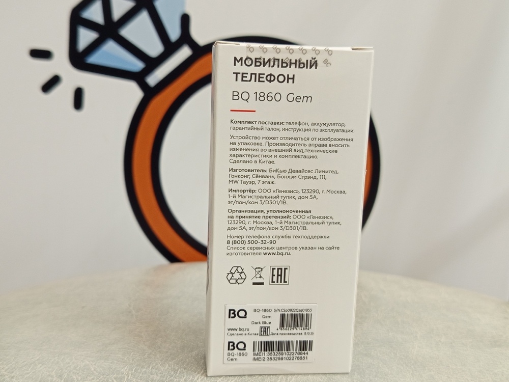Мобильный телефон BQ 1860