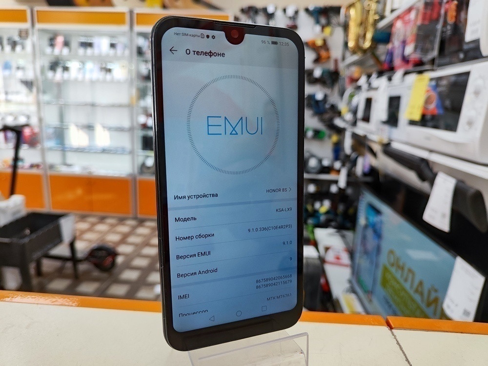Смартфон Honor 8S 2/32