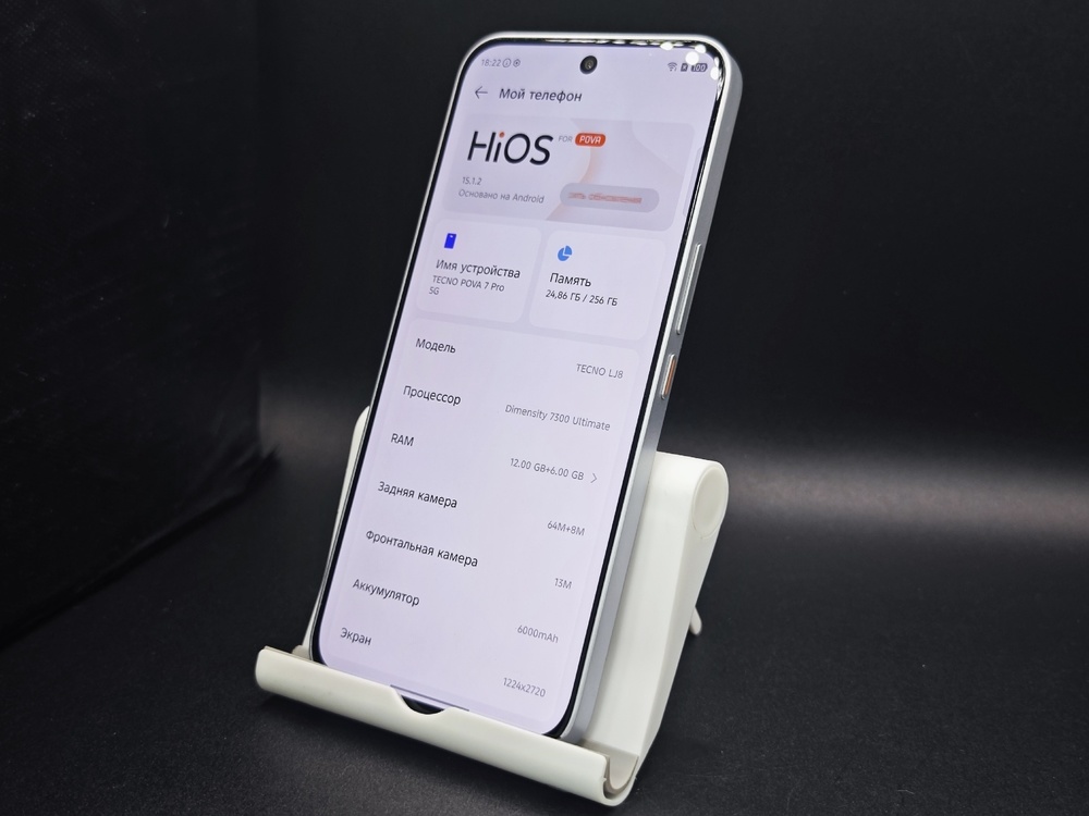 Смартфон Tecno Pova 7 Pro 12/256